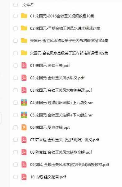 伯乐学堂微信:JSS99888_宋国元